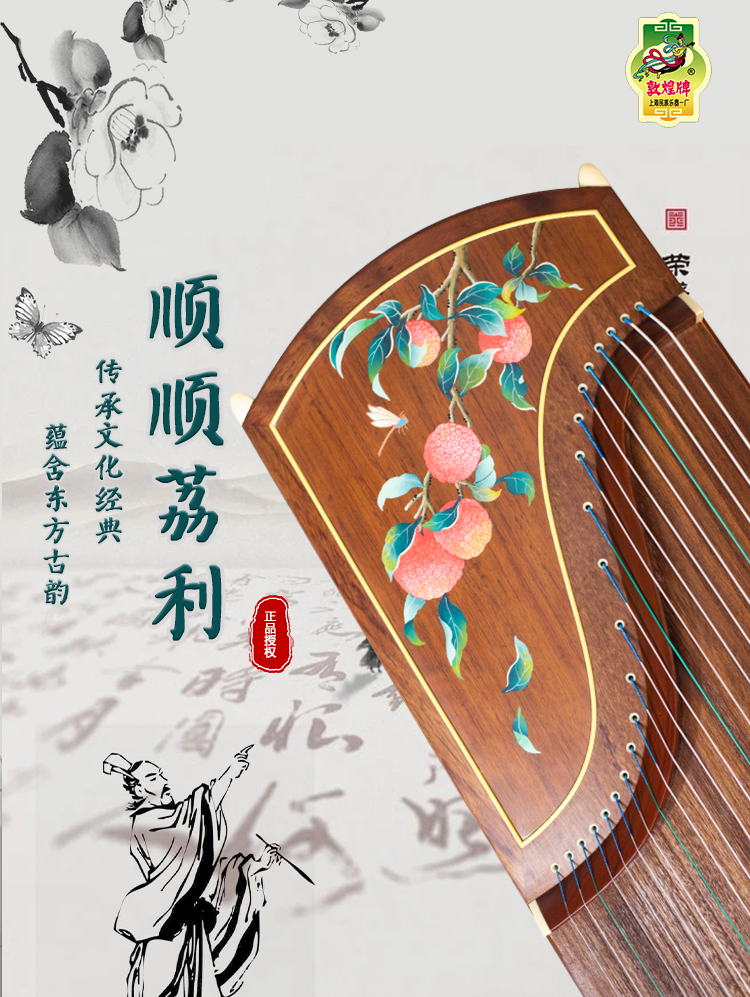 顺顺利利详情页_01.jpg